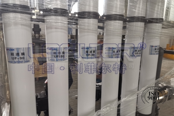 超濾設備