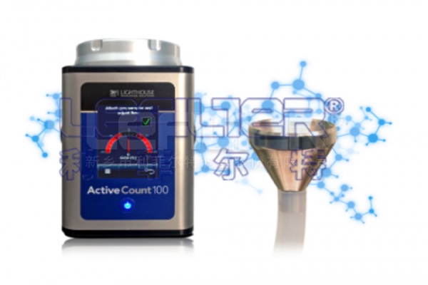 Lighthouse浮游菌采樣器