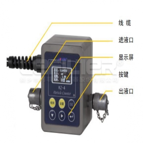 KZ-4 在線顆粒計數器（經濟款）