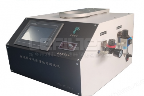 濾材空氣流量阻力試驗臺
