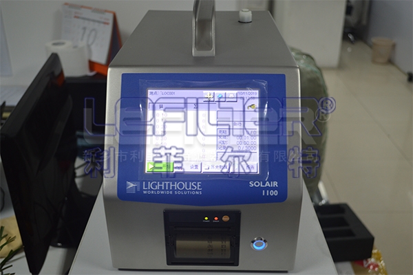 激光塵埃粒子計數器 5104