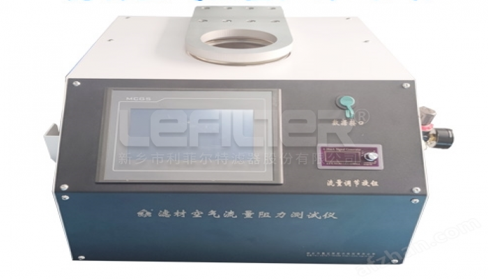 如何檢測濾材空氣流量阻力特性