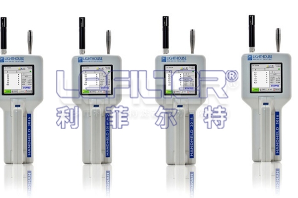 美國LIGHTHOUSE3016手持粒子計數器