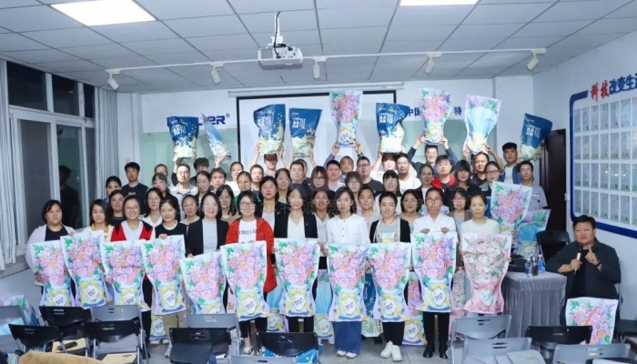 利菲爾特第十五屆職代會第四次會議順利召開