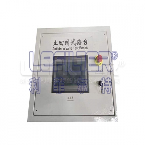 止回閥試驗臺的應用