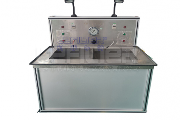 利菲爾特 氣密性試驗(yàn)臺(tái)