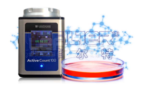 Lighthouse浮游菌采樣器